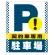 ■デザイン内容