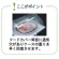 セルフスタンドワイド(カバー) ホワイト