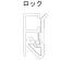 メディアロックバー Q30 W450 シルバー