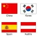 国旗シール Italy (22-2503*)