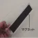 ストッパー付システム仕切板 左用 D150×H75