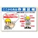 保護具関係標識 ここから先は作業区域 (308-10)