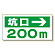 ※写真は200mですが、本商品は「　m」と名入れ(料金別途)スペースがあるタイプとなります。