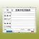 危険予知ボード (屋内用・マグネット可) ホワイトボード (黒ペン・消し具・受皿付) 450×600 (320-06)