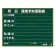 雨天用型危険予知活動表小 (320-12A)