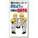 危険予知標識 朝のあいさつはおはようと.. (320-21A)