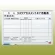 リスクアセスメントKY活動表 (マグネット可) ホワイトボード (黒ペン・消し具・受皿付) 600×900 (320-50)