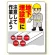 埋設物他標識 地下埋設物に注意して作業.. (323-01A)