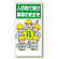 安全標語標識 人の和で築け職場の安全を (336-08)