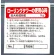 ワンタッチ取付標識 ローリングタワーの使用心得 最大積載量 (341-37A)