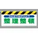 ワンタッチ取付標識 みんなで心がけよう.. (342-19)