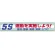 5S 運動を実施しよう