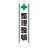 たれ幕 + 整理整頓 (353-30)