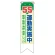 リボン 5S運動実施中 10枚1組 (369-12)