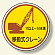 作業管理ステ移動式クレーン1t以上5t (370-91A)