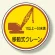 作業管理ステ移動式クレーン1t以上5t (370-91A)