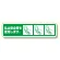 安全帯未着用防止ステッカー (371-53)