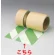 蛍光ノンスリップテープ 3m巻 白/緑 100mm (374-48)