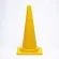 カラーコーン 黄 700mmH (385-15A)