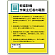 乾燥設備 「作業主任者職務表示板」 (808-04)