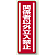 ステッカー (縦) 関係者以外立入禁止 5枚1組 (812-04)