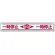 路面用標識 150×1000 一時停止 STOP (819-21)