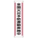 たれ幕 全国火災予防運動実施中 1800×450 (822-01)