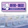 一般廃棄物分別標識 エコユニボード 120×300 新聞・雑誌 (822-40)