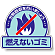 ステッカー 燃えないゴミ 5枚1組 822-51