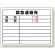 高圧ガス関係標識 エコユニボード 450×600 緊急連絡先 (827-60)