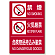 【危険物品持込厳禁】に表記が変更になりました。