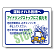 運転される皆様へ.. PVC (塩化ビニール) ステッカー 200×250 (834-80)