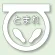 道路表示シート とまれ 合成ゴム 600×600 白 (835-001W)