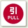 ミニステッカー(12枚1組) 50×50 引 (838-39)