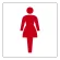 トイレ表示アクリル板 女子 150mm角 (842-63A)