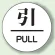 ドア表示 アクリル白板 60φ 2枚1組 引 (843-63)
