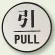 ドア表示 60mmφ 引 (843-83)
