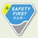 ベルセード製胸章 65×71mm SAFETY FIRST安全第一 (849-17)
