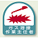 作業就任者ステッカー ガス溶接作業主任者 2枚1組 (851-23)