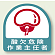 ヘルメット用ステッカー 酸欠危険作業主任者 35×35 (2枚1組) (851-32)