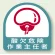 作業就任者ステッカー 2枚1組 酸欠危険作業主任者 (851-32)