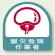 作業管理関係ステッカー 2枚1組 酸欠危険作業者 (851-49)