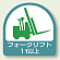 ヘルメット用ステッカー フォークリフト1t以上 PP ステッカ (2枚1組) (851-61)