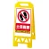黄
