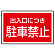 ※サインタワー本体と一緒にご注文下さい。標識のみの場合別途送料が掛かります。