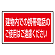 ※サインタワー本体と一緒にご注文下さい。標識のみの場合別途送料が掛かります。