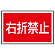 ※サインタワー本体と一緒にご注文下さい。標識のみの場合別途送料が掛かります。