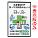 ※本製品は、表示版のみの販売です。