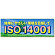 建設現場用 横断幕 スーパージャンボスクリーン W5.4×H1.8m ISO14001 メッシュシート製 (920-31)
