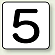 JIS安全表示ステッカー 数字表示 5 小 10枚1組 (AS-24-5S)